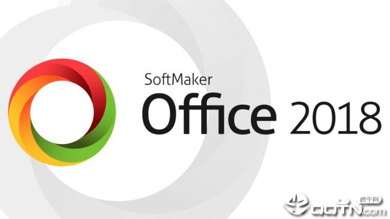 SoftMaker Office 2018企业免费版