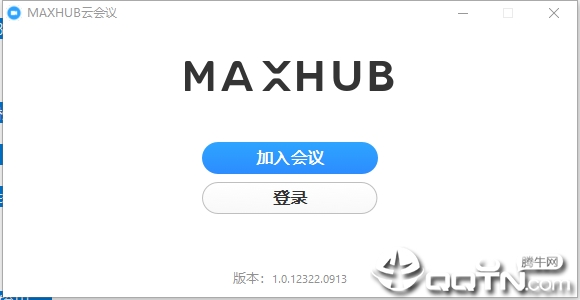 MAXHUB云会议