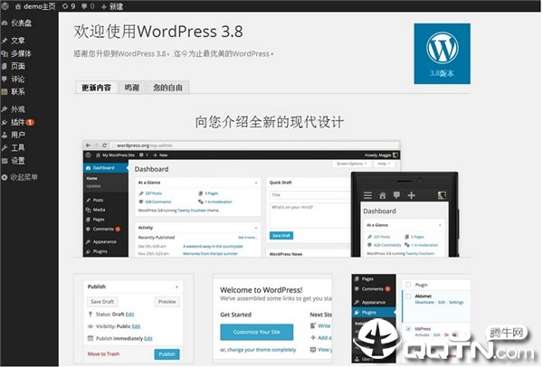 WordPress简体中文版