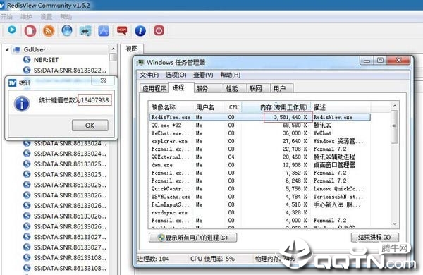 RedisView(Redis数据库图形化界面工具)