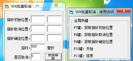 WX批量取消(公众号批量取消关注)