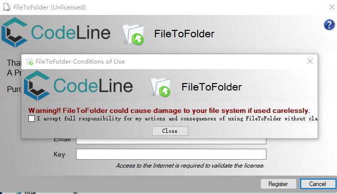 FileToFolder创建子目录软件