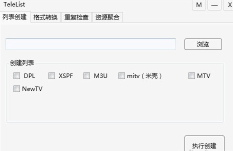 TeleList直播源转换工具
