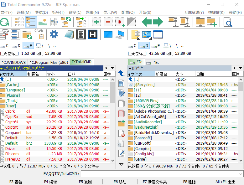 Total Commander(全能文件管理器)