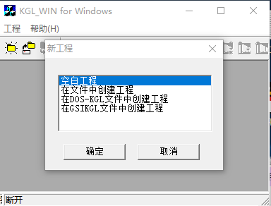 LG PLC编程软件