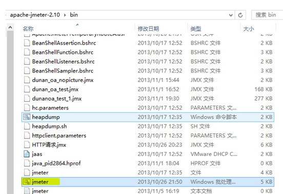 apache jmeter汉化版