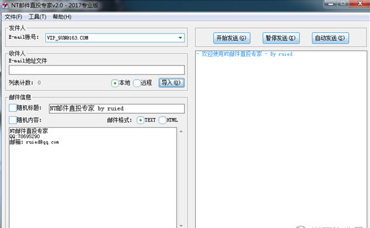 NT邮件直投专家