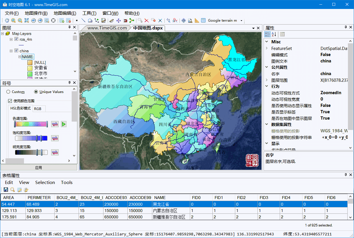 时空地图