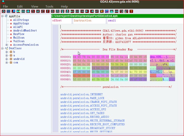 GJoy Dex Analysizer安卓逆向分析工具