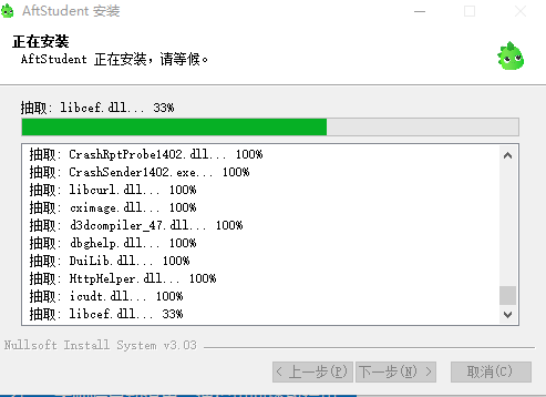 阿凡题1对1学生端