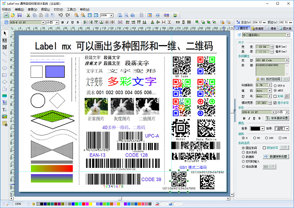  Label mx9.0