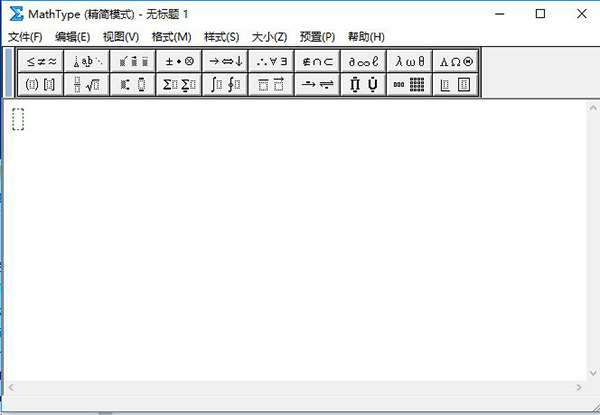 mathtype6.9密钥