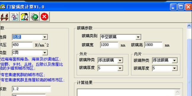 门窗幕墙物理性能计算