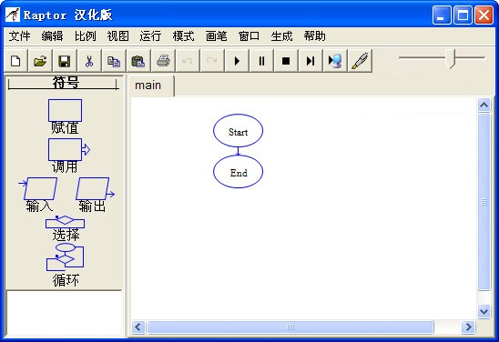 raptor汉化版