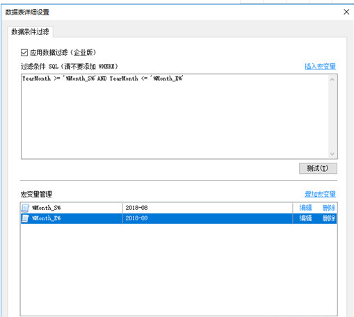 米软异构数据库转换