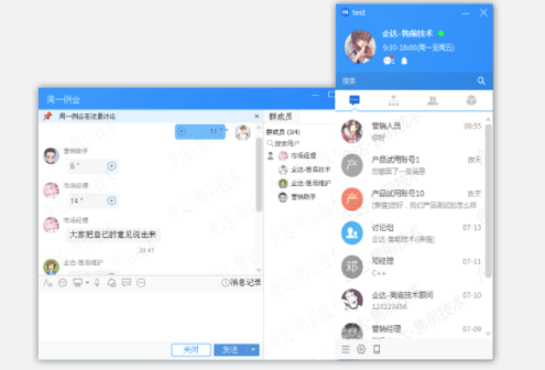 企达LongChat PC版