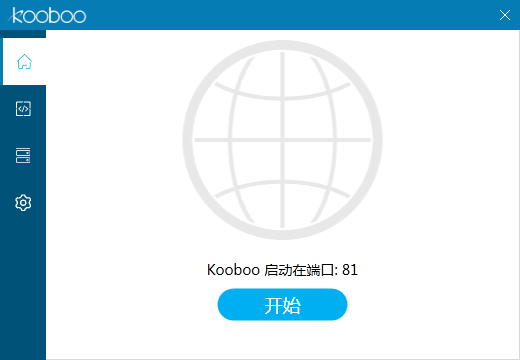 Kooboo电脑版