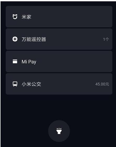 MIUI9刷机包