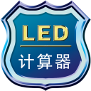 LED计算器