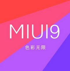 小米miui9全机型升级包下载