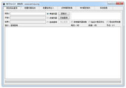 微粒快刀SQL漏洞检测工具