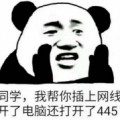 高仿比特币勒索病毒3.0变异版