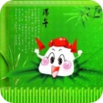 端午节快乐GIF动态图表情包完整版