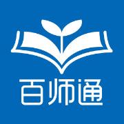 深圳福田区安全教育平台官方版