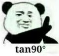 tan90°的梗表情包大全下载