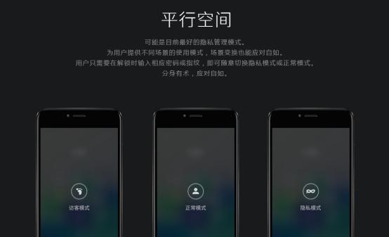 这回发车稳了！3月7日Flyme6稳定版正式推送