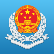 湖北国税网络发票系统官方下载