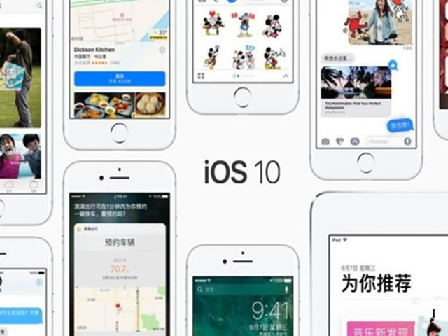 ios10.3更新官方版下载