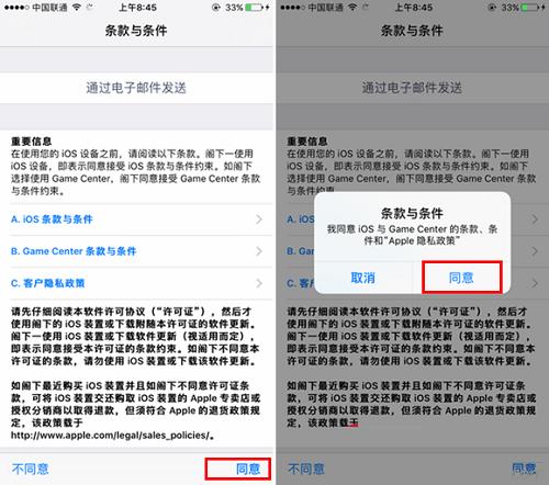 iOS10.2.1 Beta4抢修bug，耗电吗要不要升？