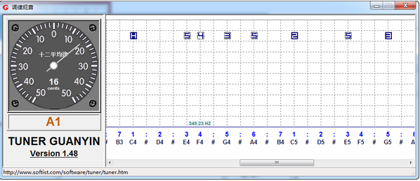调律观音乐器调音软件下载