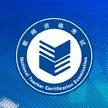 2016教师资格证下半年准考证打印入口