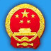 湖南省行政执法人员资格考试平台