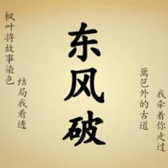 搜狗歌曲曲库大全词库下载