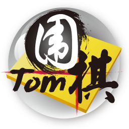 Tom围棋官方下载