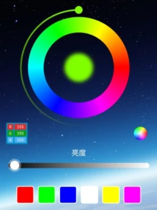 LED LAMP app