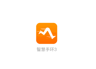 智慧手环3app