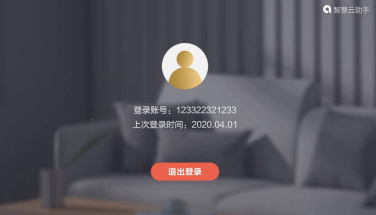 创维智慧云摄像头app