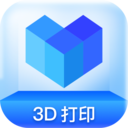 创想云3D打印 v5.8.8 最新版