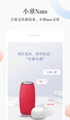 小雅app