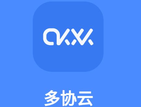 多协云智慧冷链app