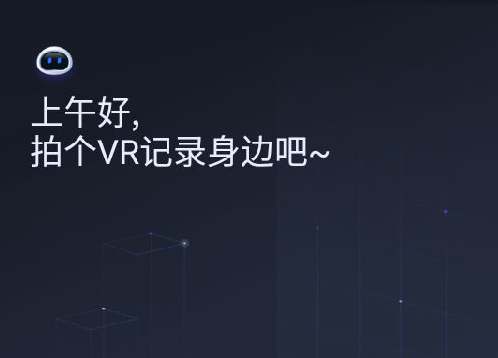 如视VR