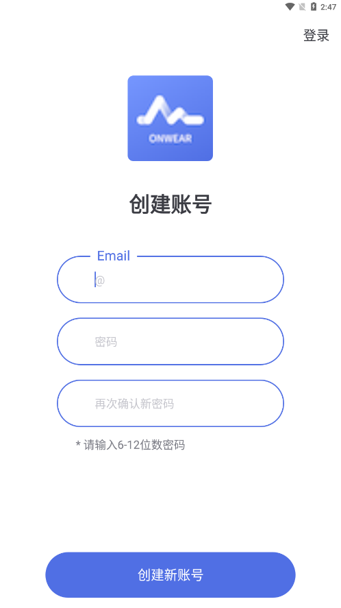 OnWear智能手表app