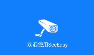 SeeEasy app