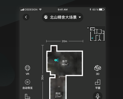 四维看看APP