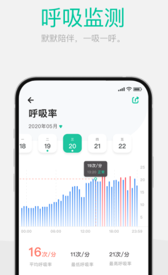 戴乐行app