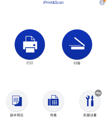 iPrint&Scan app